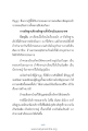 หน้า12