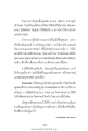 การอธิษฐานเพื่อจิตใจที่สงบและความสำเร็จในชีวิต