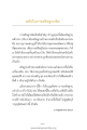 หน้า6