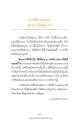 หน้า14