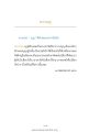 หน้า19