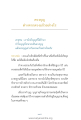 หน้า20