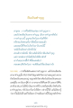 หน้า5