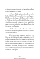หน้า17