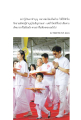 หน้า161