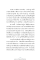 การสร้างบุญและการช่วยเหลือผู้อื่น