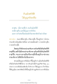 หน้า7