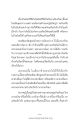 การเลือกกินมังสวิรัติกับไม่มังสวิรัติในพุทธศาสนา