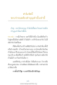 หน้า1