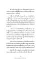 หน้า7