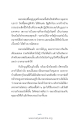 หน้า3