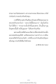 หน้า13