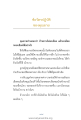หน้า2