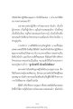 หน้า14
