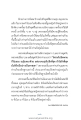 ความสำคัญของการนั่งสมาธิและเป้าหมายชีวิต
