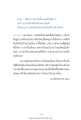 หน้า4