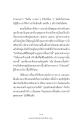 การสร้างบุญและการกระทำในชีวิต