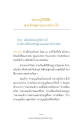 หน้า17