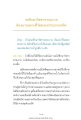 หน้า12