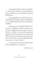 ความสำคัญของการเรียนรู้จากครูอาจารย์