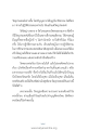 หน้า14