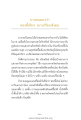 หน้า228