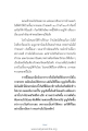 หน้า5