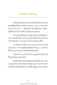 หน้า232