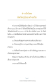หน้า17