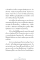 ความสำคัญของการสร้างวัดในพระพุทธศาสนา