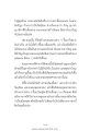 หน้า19