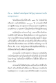 หน้า6