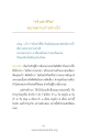 หน้า4