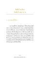หน้า9