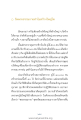 หน้า6