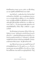 หน้า2