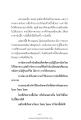 หน้า4