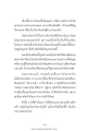 หน้า7