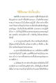 หน้า19
