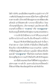 การฝึกสมาธิและการติดต่อกับดวงธรรม