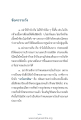 หน้า16
