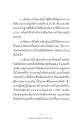 หน้า7