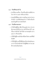หน้า5