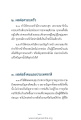 หน้า7