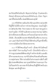 หน้า8