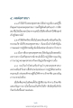 หน้า9