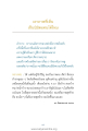 หน้า40
