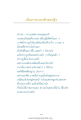 หน้า11