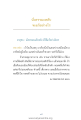 หน้า20
