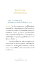 หน้า9